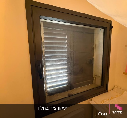 חלון עם תריסים בחדר מואר